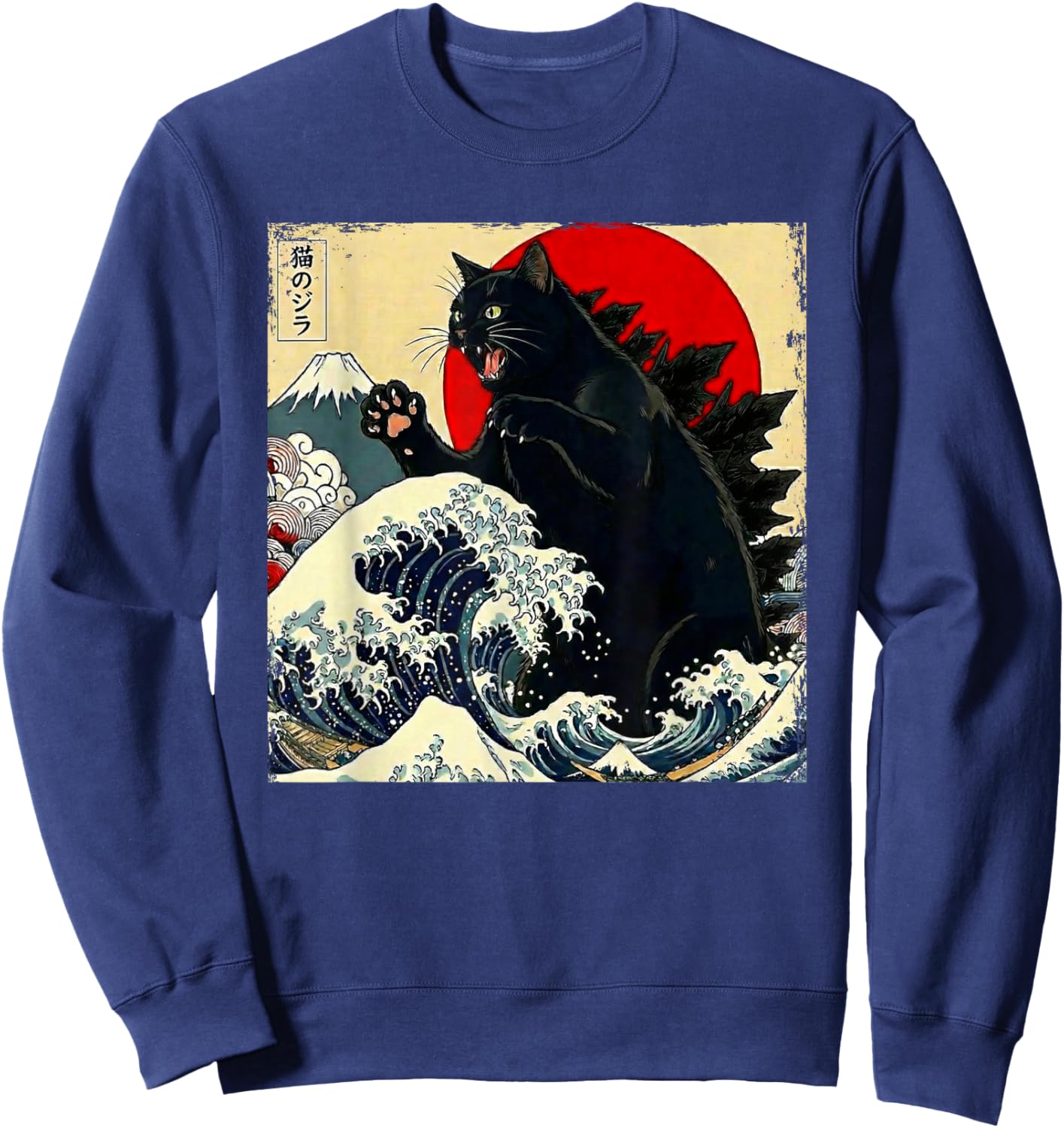 Catzilla Cat Japanese Art Funny Gifts Women Boy Kids Sweatshirt - Sweatshirt | Navy