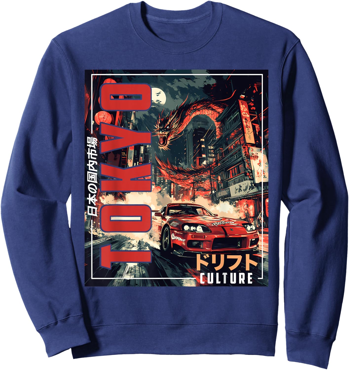 Tokyo City Retro Synthwave Racing Car Japan Tokyo Sweatshirt - Sweatshirt | Navy