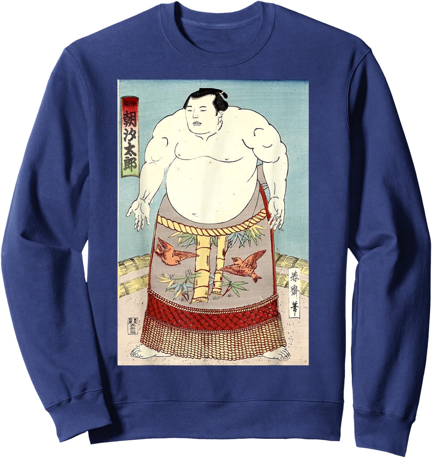 Sumo - Awesome Japanese Retro Antique Art Print Sweatshirt - Sweatshirt | Navy