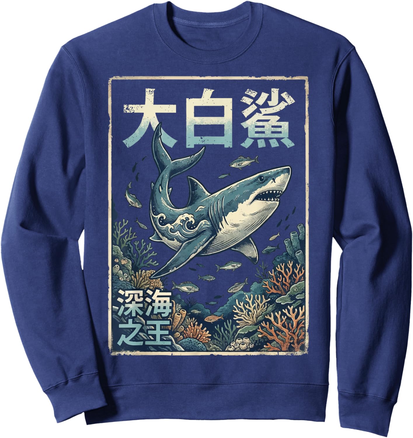 Great White Shark Japanese Sweatshirt - Sweatshirt | Navy