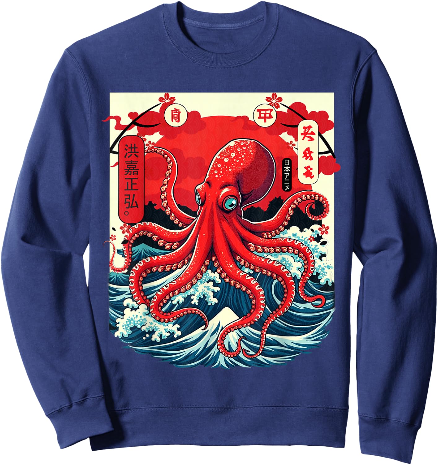 Vintage Japanese Octopus Shirt Woodblock Art Ocean Wave Sun Sweatshirt - Sweatshirt | Navy