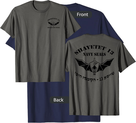 Israel Navy IDF Special Forces Shayetet 13 T-Shirt - T-Shirt | Navy