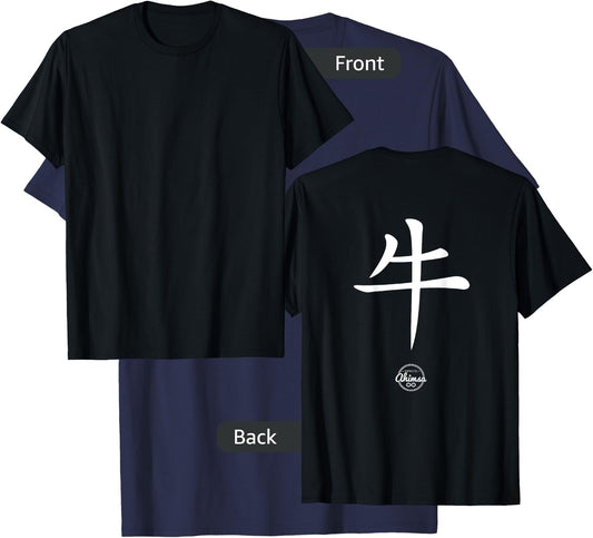 "Year of the Ox" Chinese Zodiac Symbol (White) T-Shirt - T-Shirt | Navy