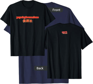 Psych: The Movie Comfortable Black T-Shirt - T-Shirt | Navy