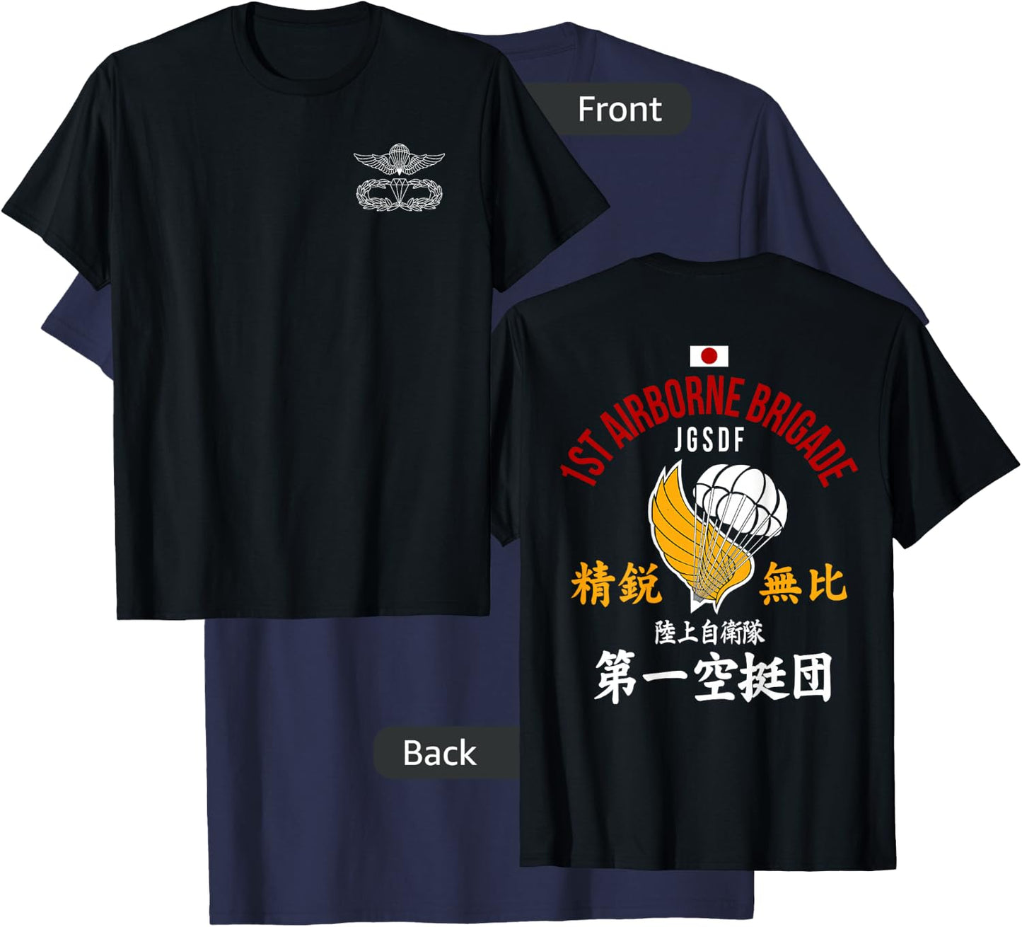 Japan Army JGSDF Special Forces 1st Airborne Brigade T-Shirt - T-Shirt | Navy