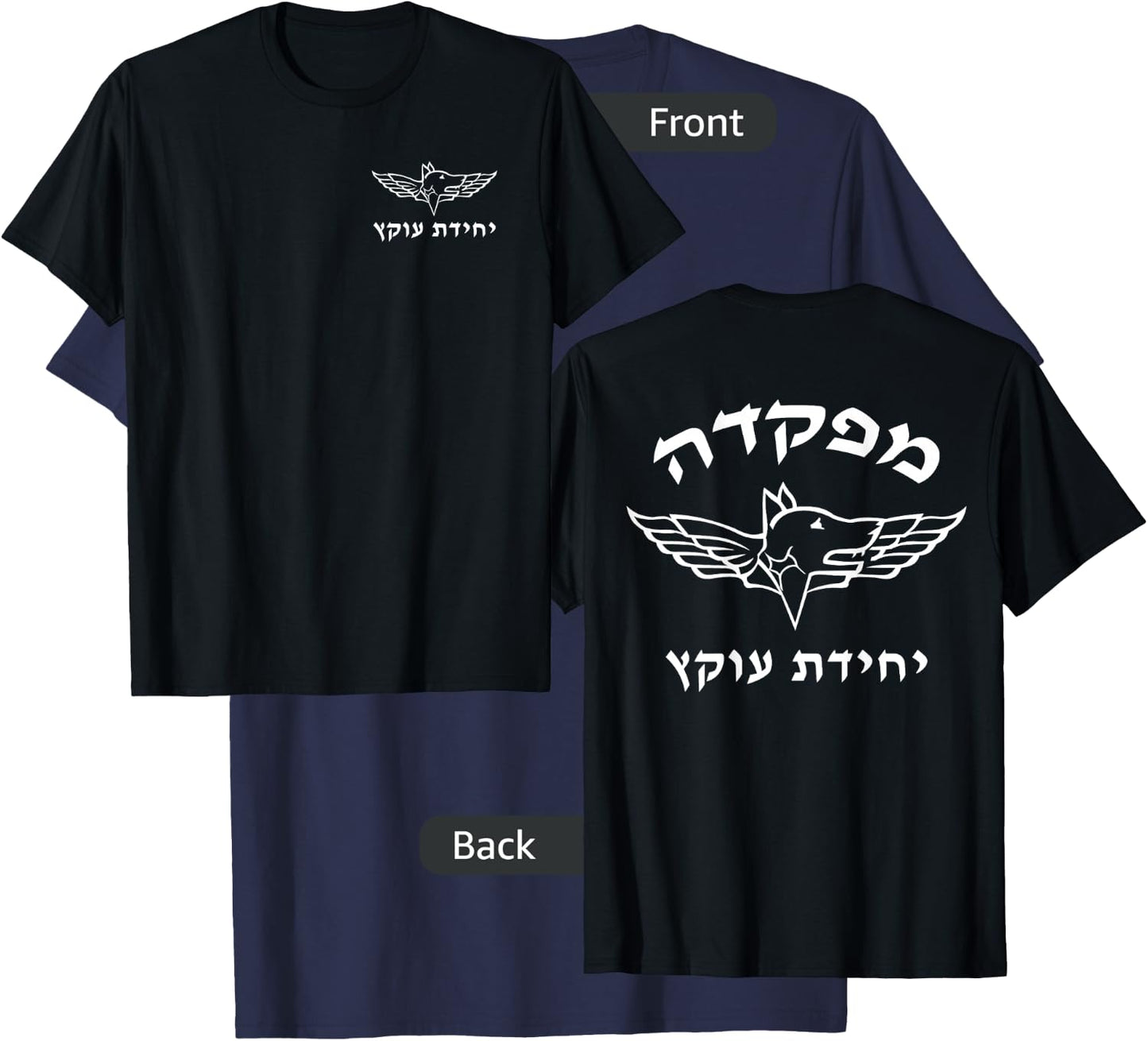 Israel Defense Forces Dog K9 Oketz Unit Hebrew T-Shirt - T-Shirt | Navy