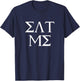 Eat Me Funny Greek Letters Fake Frat T-Shirt - T-Shirt | Navy