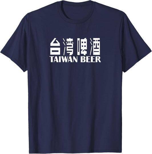 Taiwan Beer Drinker - Taiwan Shirt T-Shirt - T-Shirt | Navy