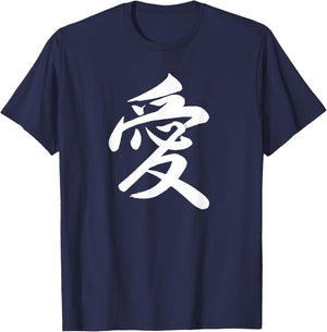 Classic Love Chinese Calligraphy Character Graphic T Shirt T-Shirt - T-Shirt | Navy