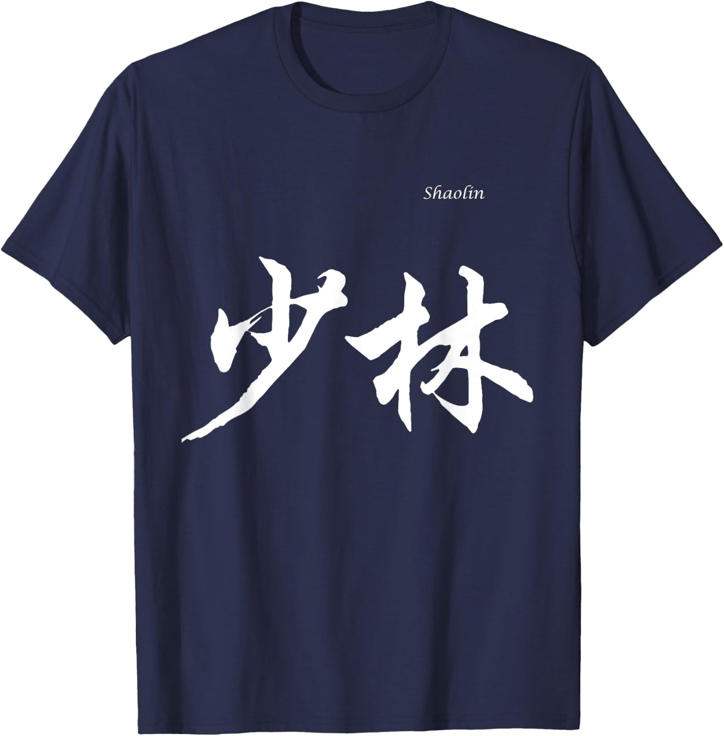 Shaolin in Chinese Characters Calligraphy T-Shirt - T-Shirt | Navy