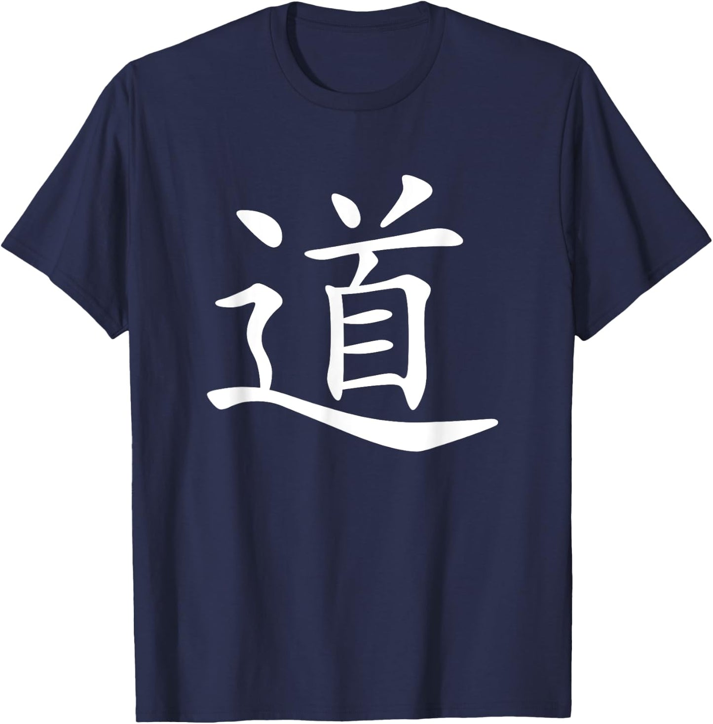 Taoism Chinese Character "Tao" (Dao) T-Shirt - T-Shirt | Navy