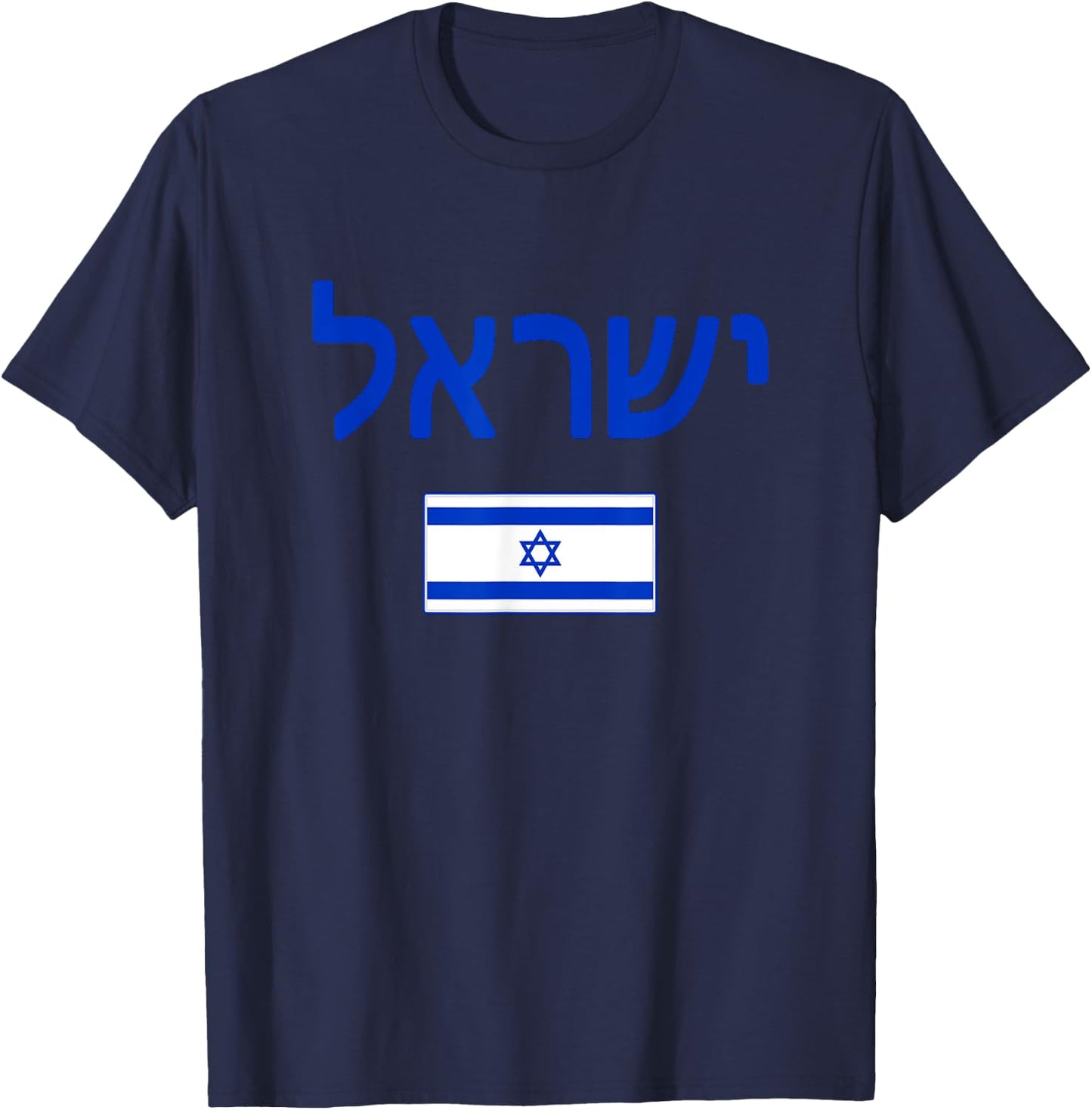 Israel Israeli Flag T-Shirt - T-Shirt | Navy