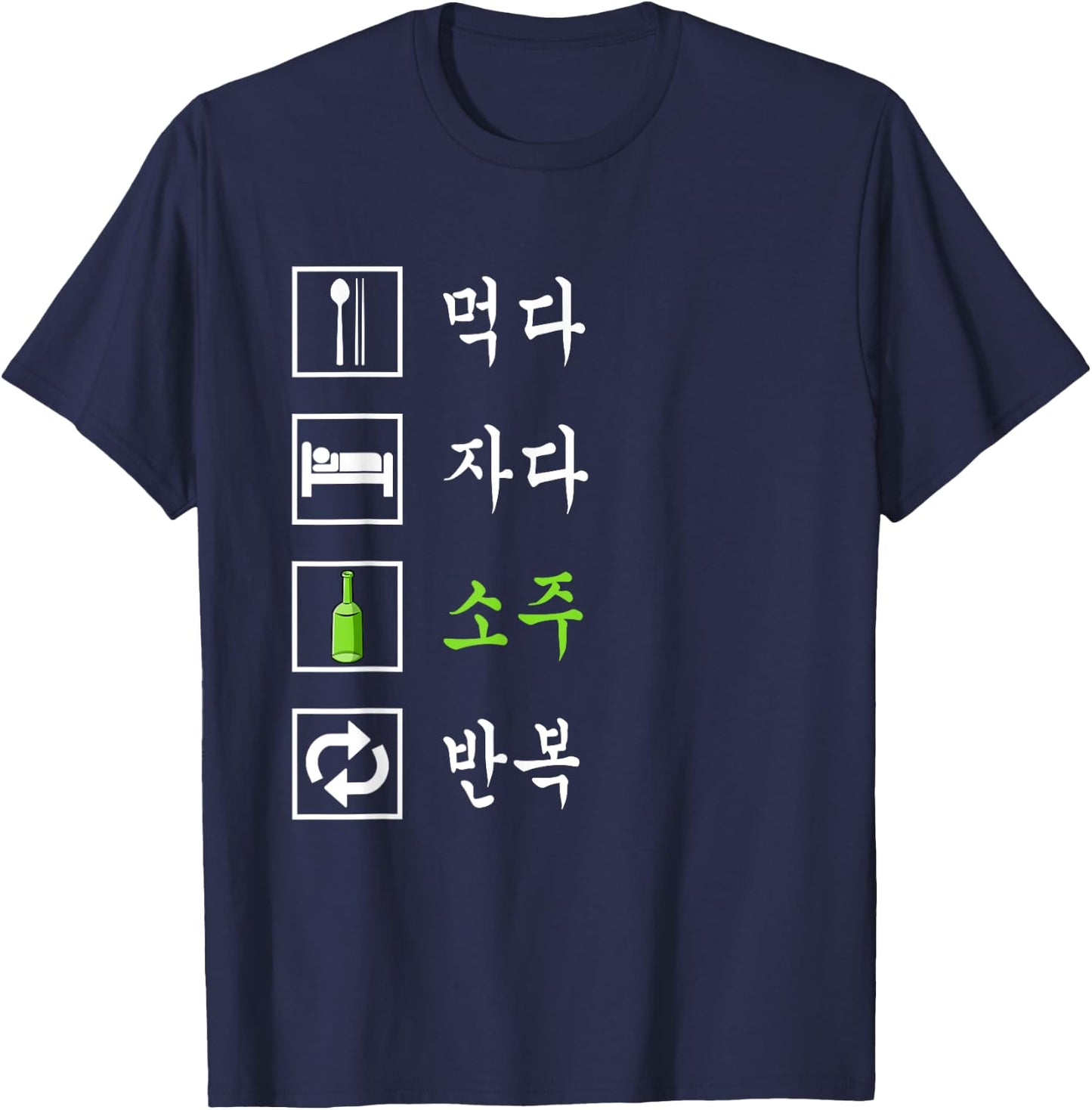 Eat Sleep Soju Funny Korean Alcohol Shirt T-Shirt - T-Shirt | Navy