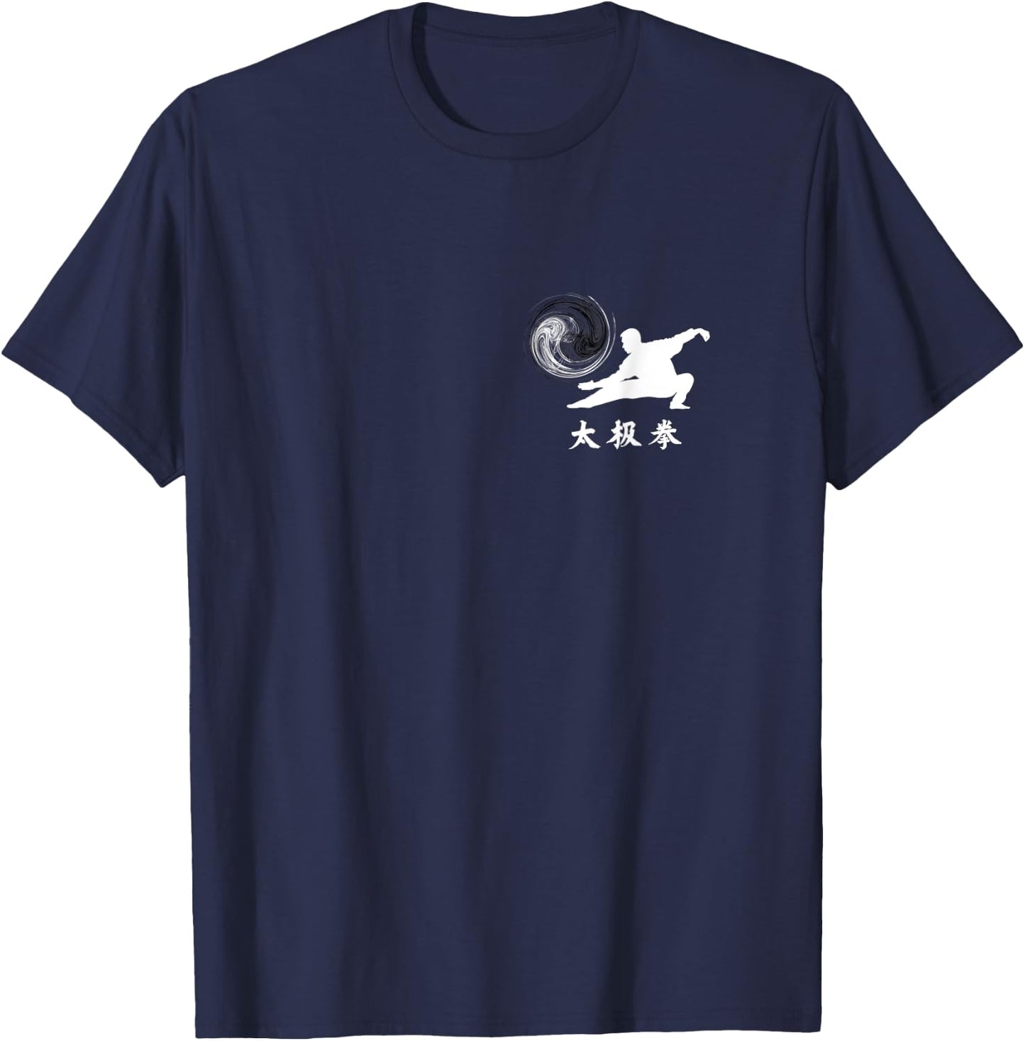 Tai Chi Chuan / Taijiquan Dragon Posture T-Shirt - T-Shirt | Navy