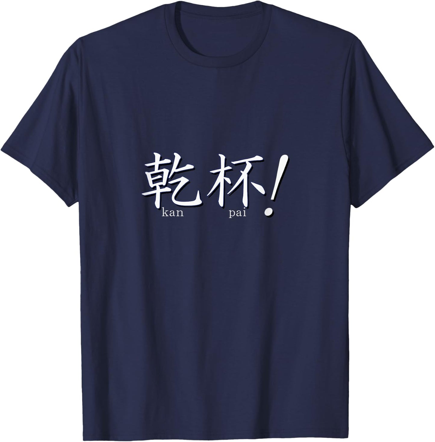Kanpai! Cheers in Japanese with Kanji Shirt T-Shirt - T-Shirt | Navy