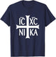 IC XC NIKA Cross Eastern Christian Greek Shirt T-Shirt - T-Shirt | Navy