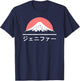 Jennifer in Japanese Japan fan Katakana Name T-Shirt - T-Shirt | Navy
