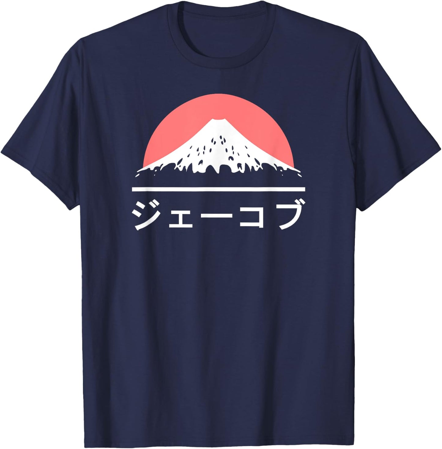 Jacob in Japanese - Japan love Katakana Name T-Shirt - T-Shirt | Navy