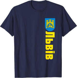 Lviv Coat Of Arms Souvenir Golden Lion Gifts City Of Ukraine T-Shirt - T-Shirt | Navy