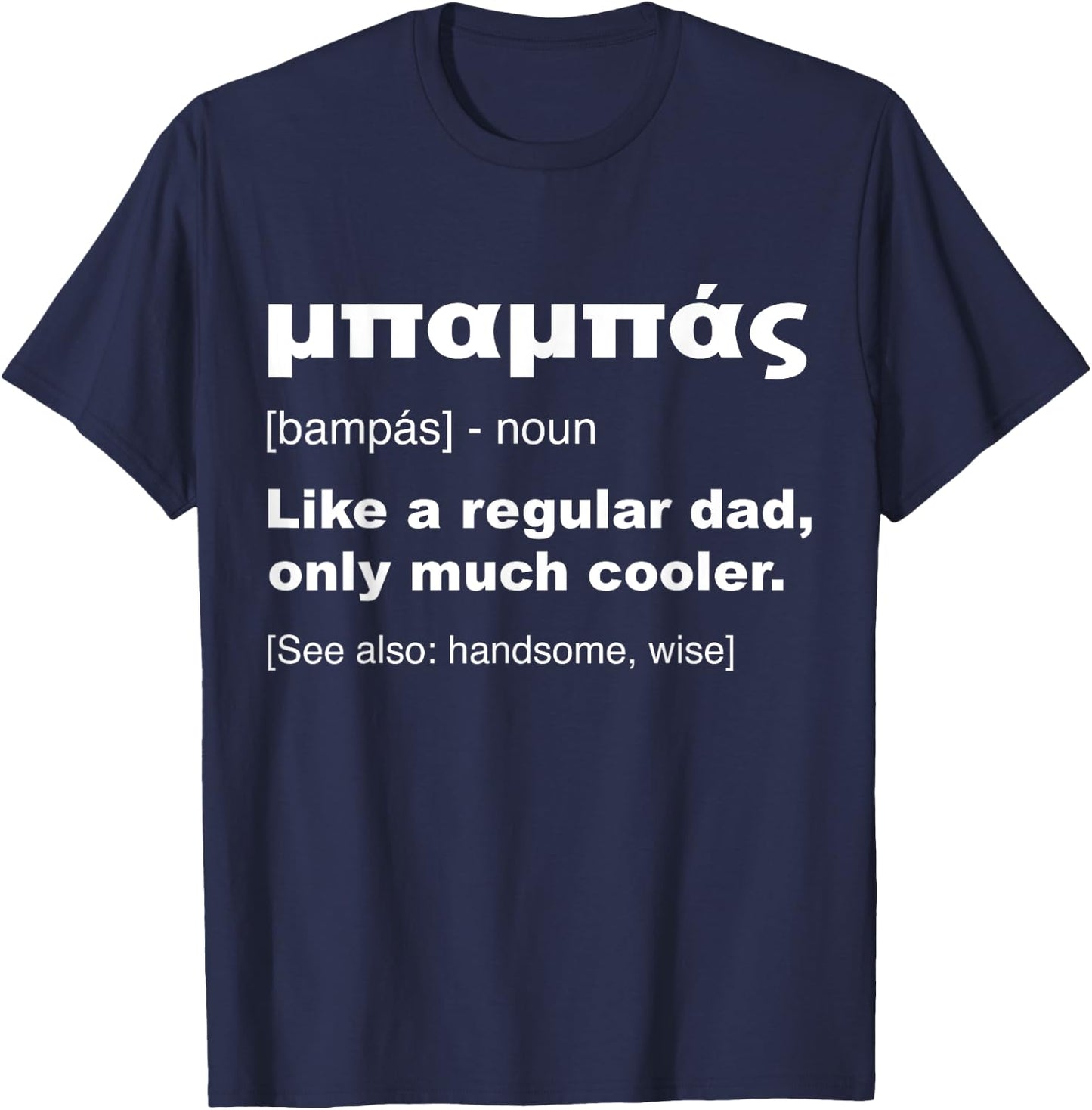 Bampas Greek Dad Definition Shirt Funny Fathers Day Gift T-Shirt - T-Shirt | Navy