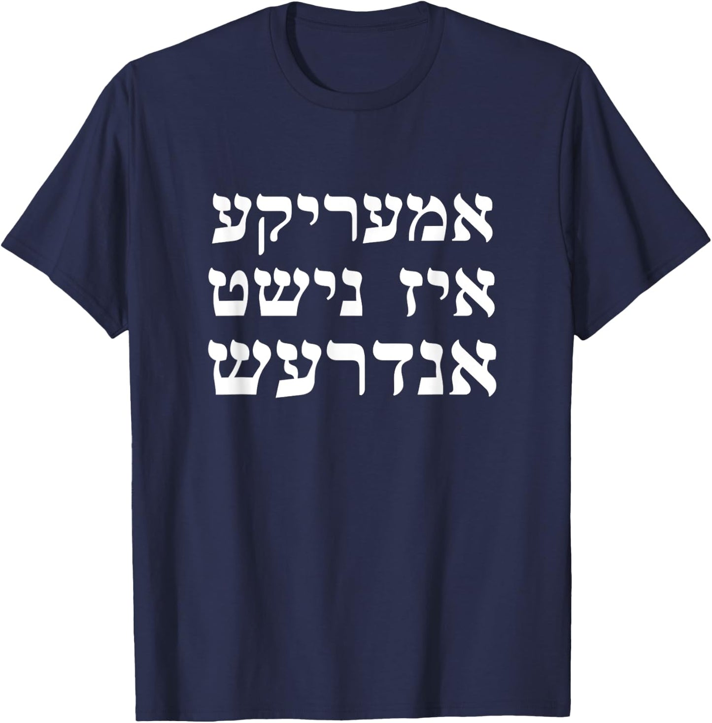 Jewish Chabad Slang America Is No Different Kinus Hashluchim T-Shirt - T-Shirt | Navy