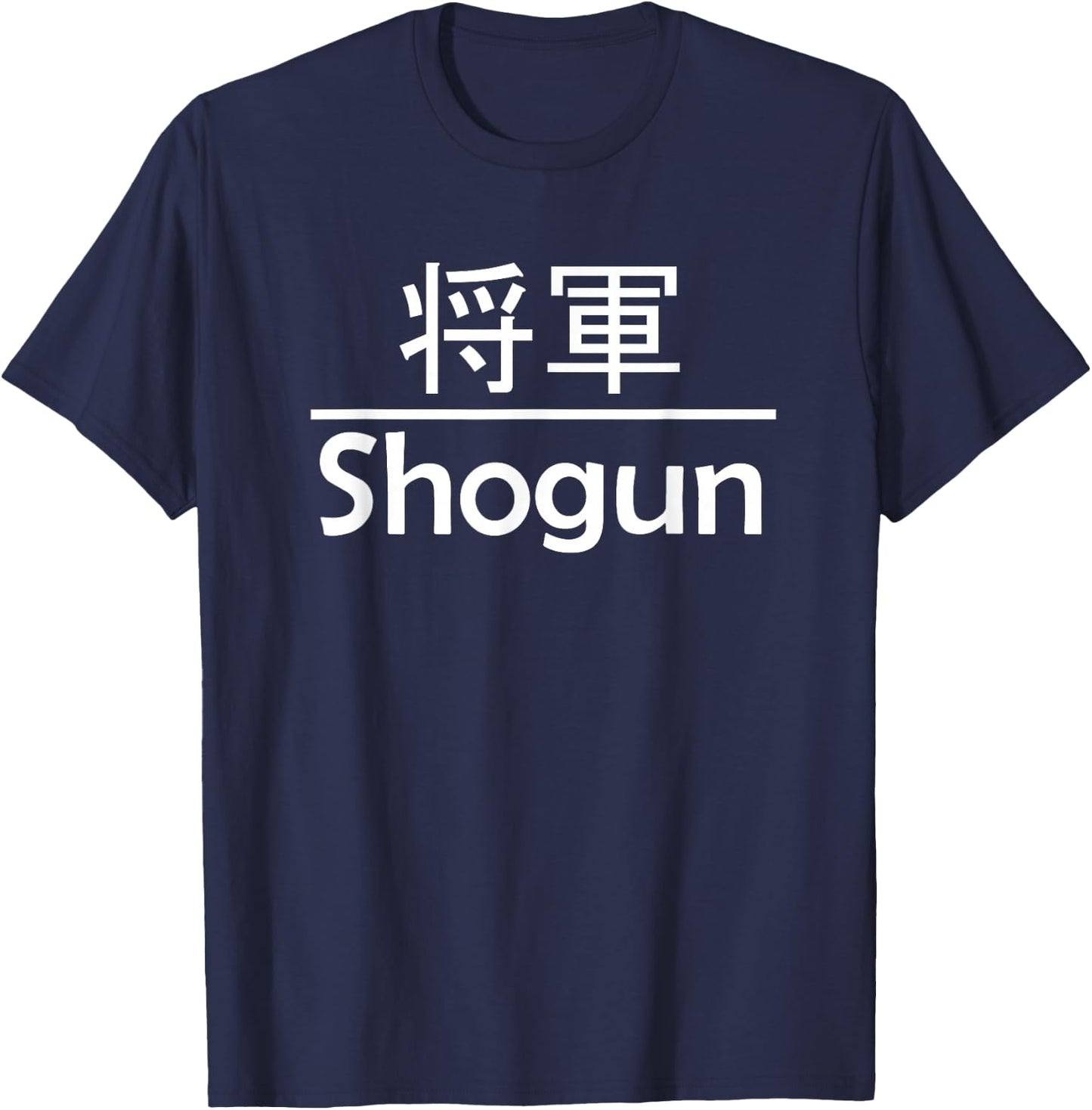 Shogun in Kanji - Cool Anime Japanese Nerd Style T-Shirt - T-Shirt | Navy