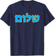 Shalom Peace in Hebrew is Jewish Typography Women T-Shirt - T-Shirt | Navy