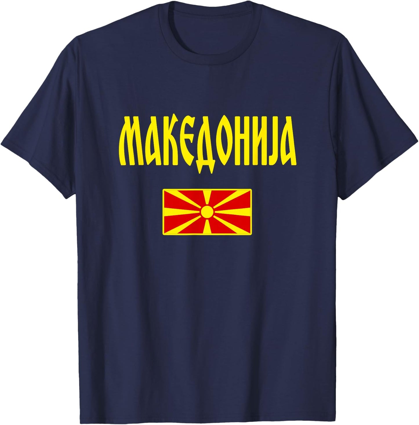 Macedonia Macedonian Flag Souvenir T-Shirt - T-Shirt | Navy