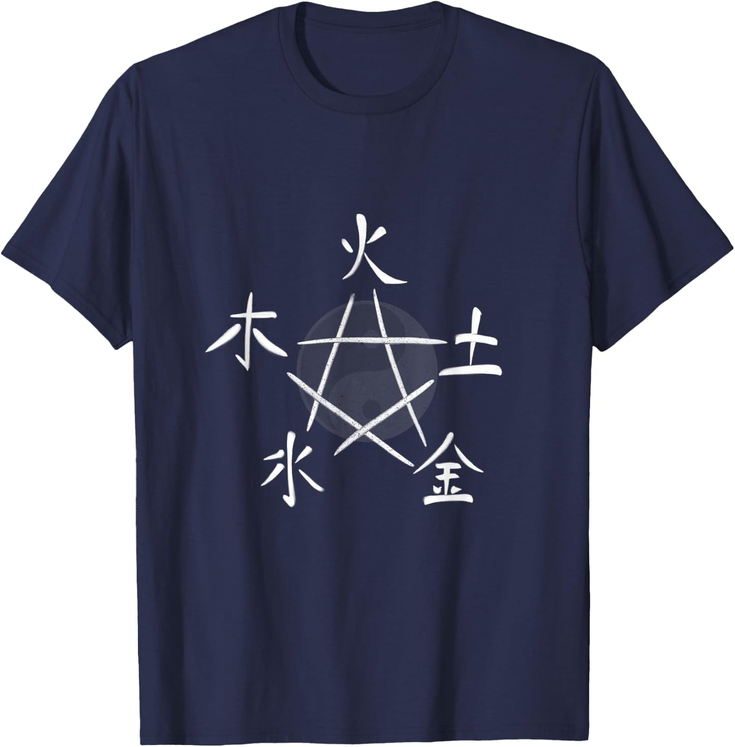 The Five Elements of Qigong, Tai Chi Martial Arts, Ying Yang T-Shirt - T-Shirt | Navy