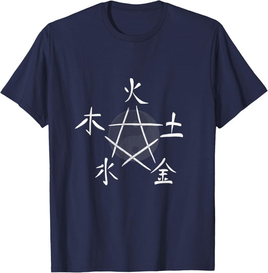 The Five Elements of Qigong, Tai Chi Martial Arts, Ying Yang T-Shirt - T-Shirt | Navy