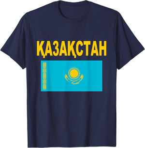 Kazakhstan Flag Cool Kazakh Flags Gift Women T-Shirt - T-Shirt | Navy