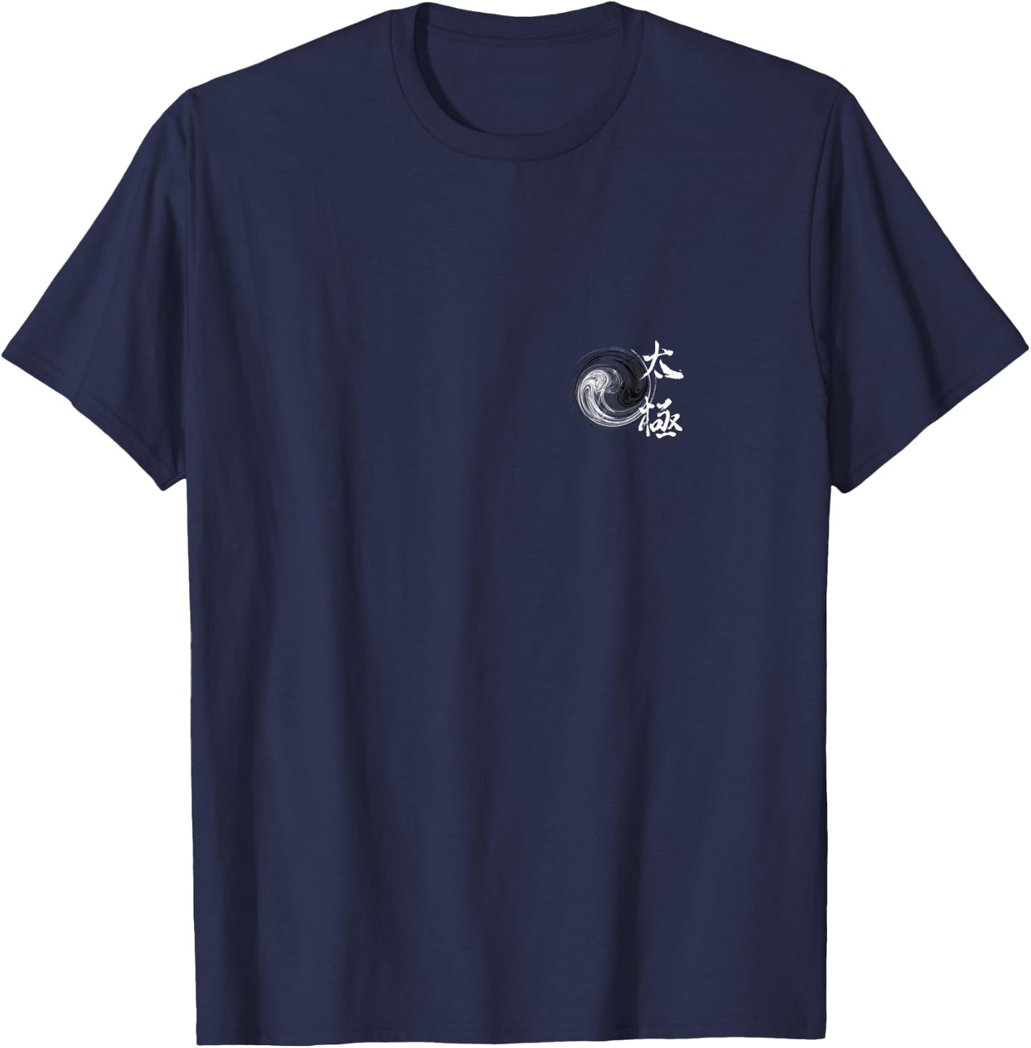 Tai Chi Chuan / Taijiquan Yin Yang Circle T-Shirt - T-Shirt | Navy