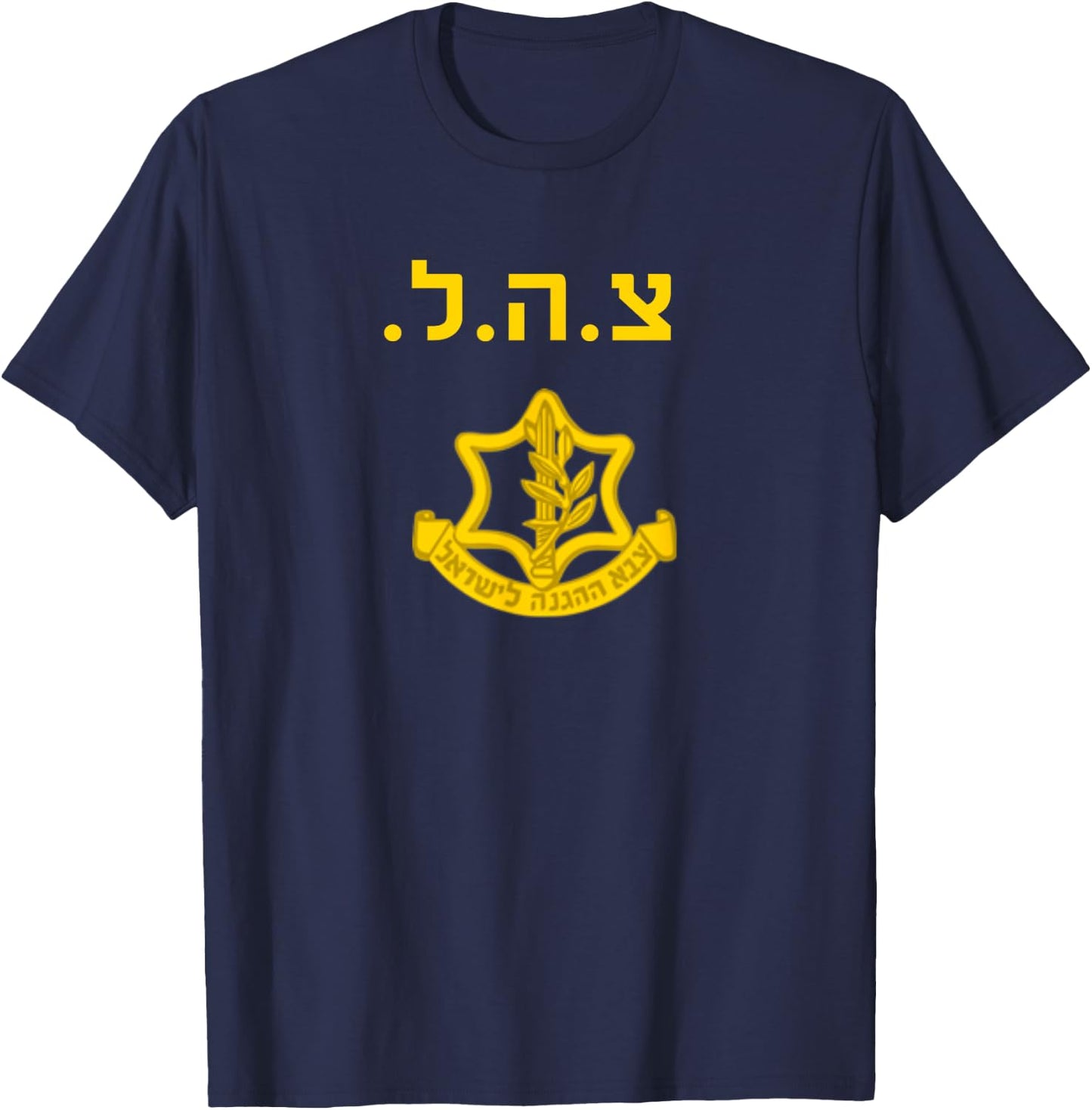 Israel Defense Forces IDF Tzahal Krav Maga T-Shirt - T-Shirt | Navy