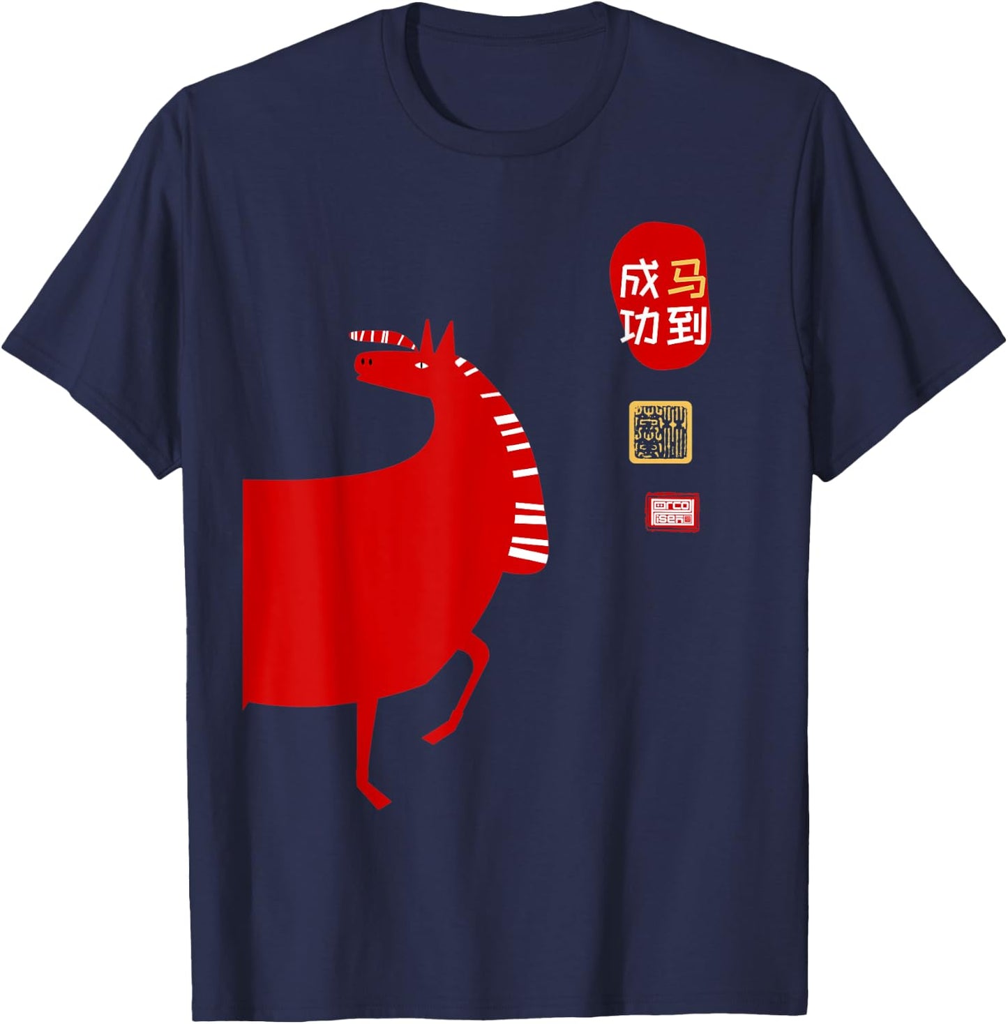 Simple Horse Lucky Seal Greeting Chinese Zodiac Animal T-Shirt - T-Shirt | Navy
