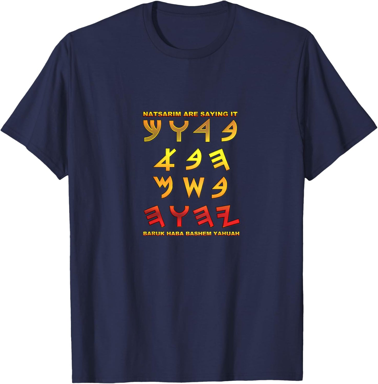 BackPrintBarukHabaBashemYahuah T-Shirt - T-Shirt | Navy