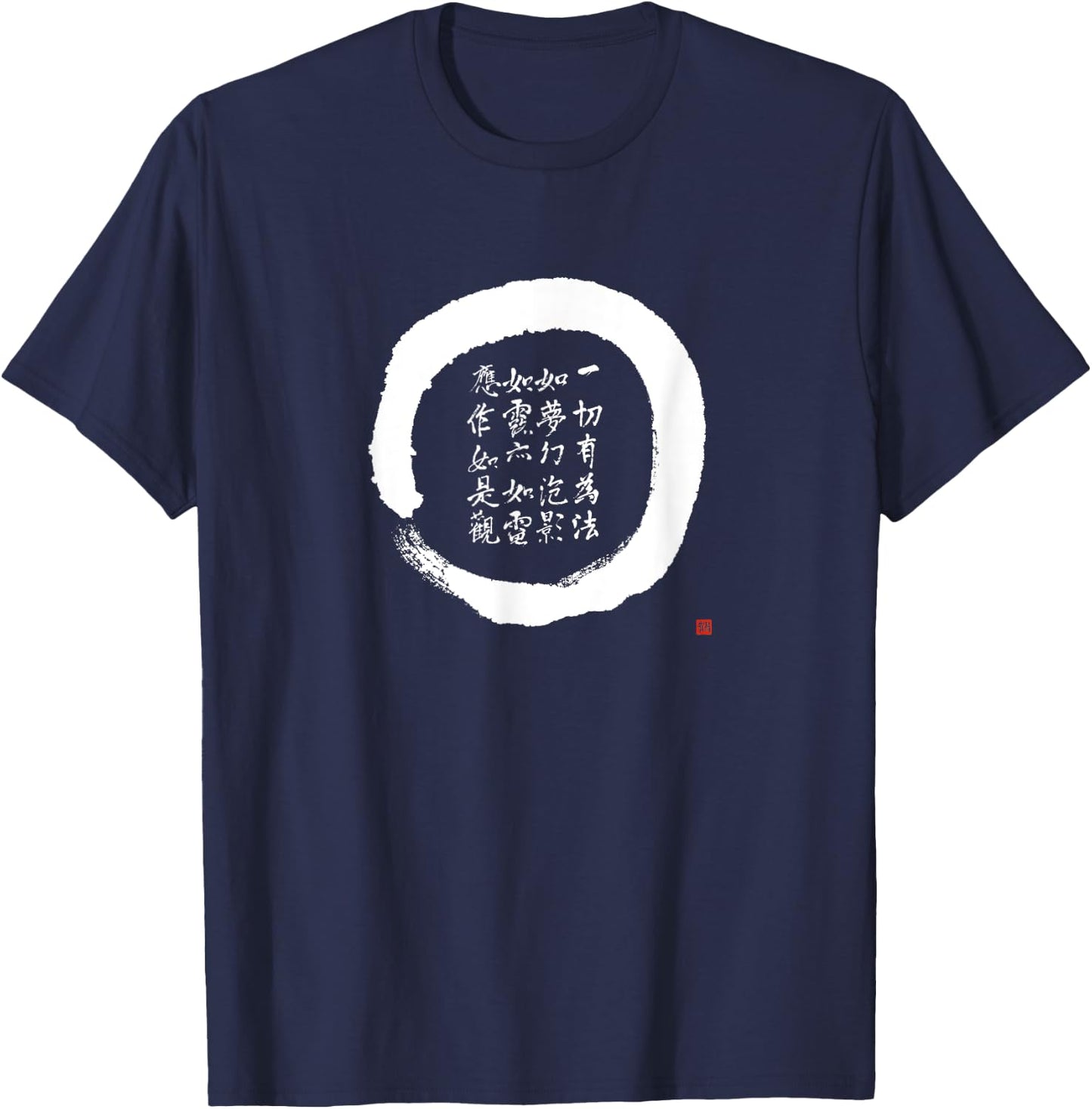 Zen Enso Circle Diamond Sutra Verse Japanese Calligraphy T-Shirt - T-Shirt | Navy