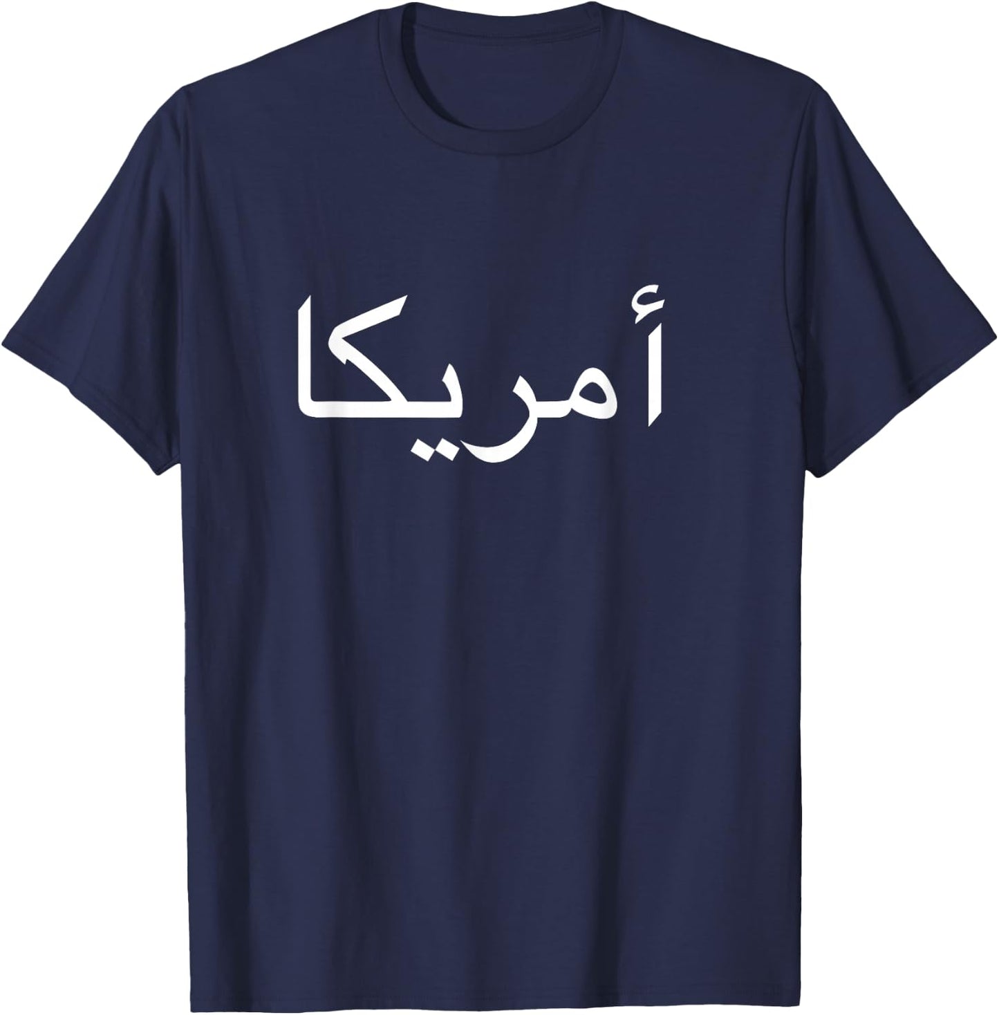 American Written In Arabic T-Shirt - T-Shirt | Navy