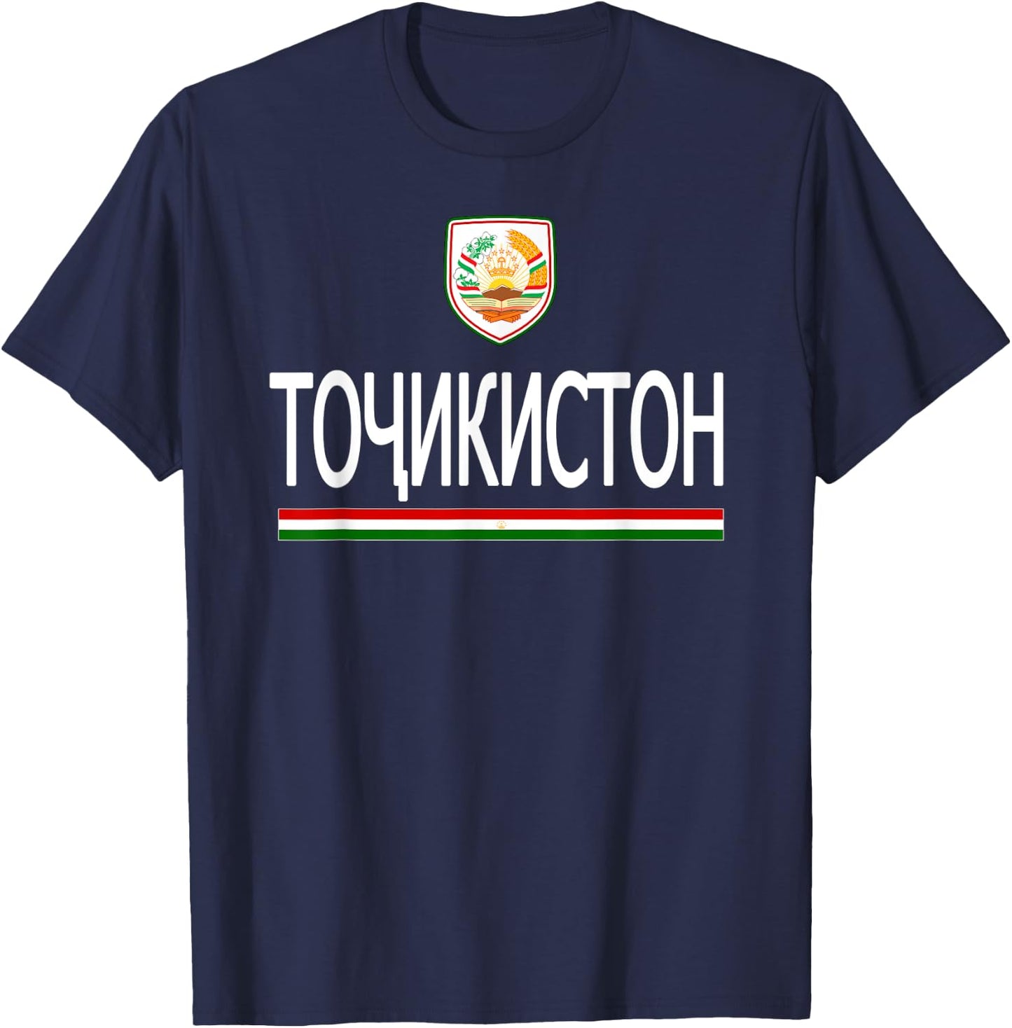 Tajikistan Flag Tajik Language T-Shirt - T-Shirt | Navy