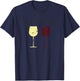 I Go Both Ways Wine Wino Drinkers Cute Novelty T Shirt T-Shirt - T-Shirt | Navy