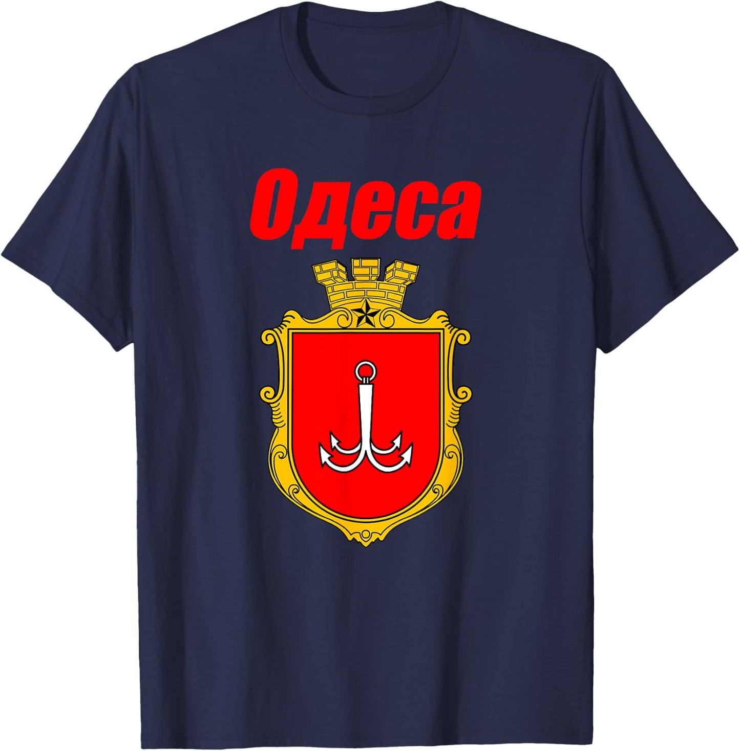 Odesa Ukraine Souvenirs Odessa Coat Of Arms Proud Ukrainian T-Shirt - T-Shirt | Navy