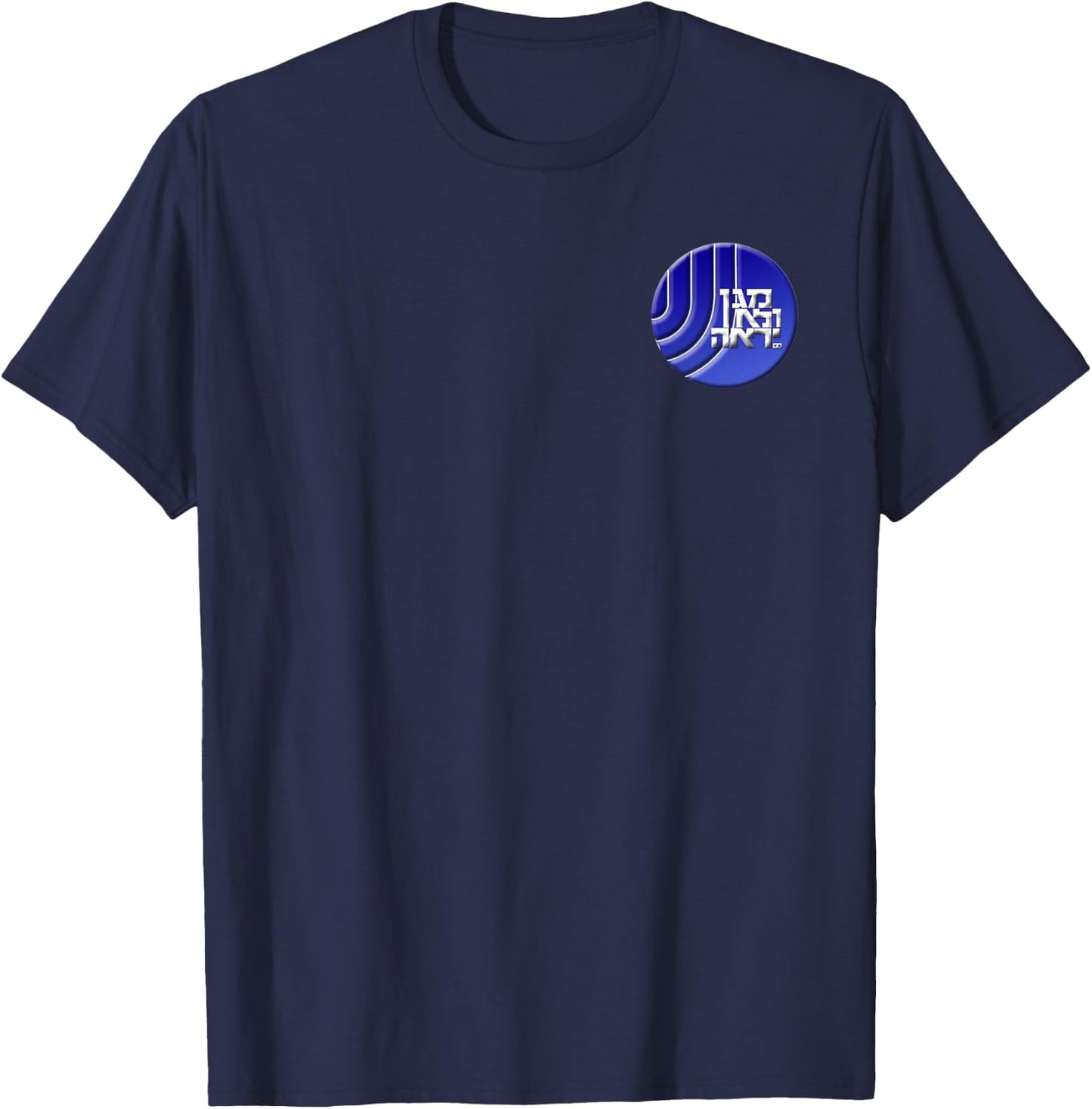 Shin Bet Israel Security Agency ISA Shabak Military T-Shirt - T-Shirt | Navy
