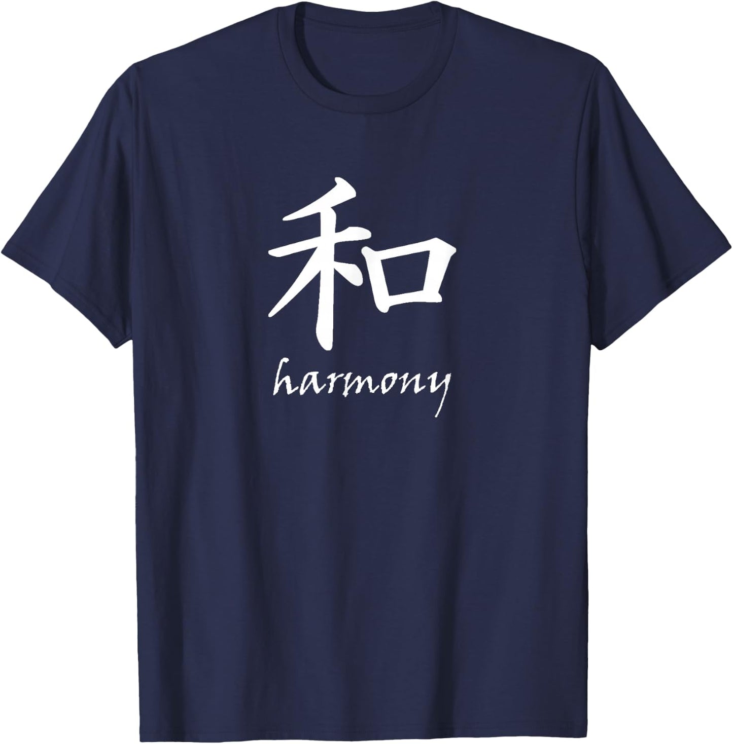 Harmony - Japanese Symbol Character T-Shirt - T-Shirt | Navy