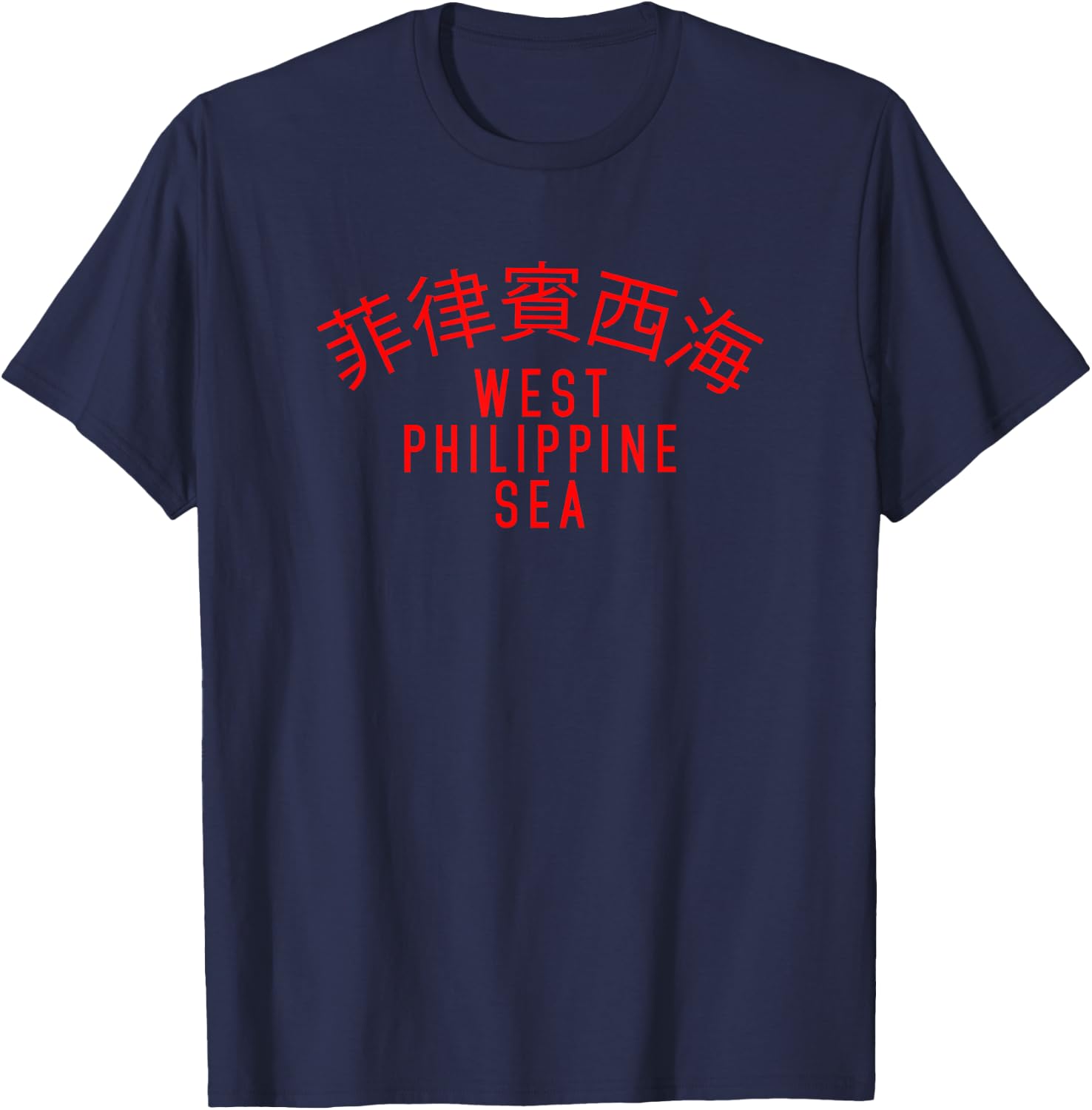 Team Manila West Philippine Sea T-Shirt - T-Shirt | Navy