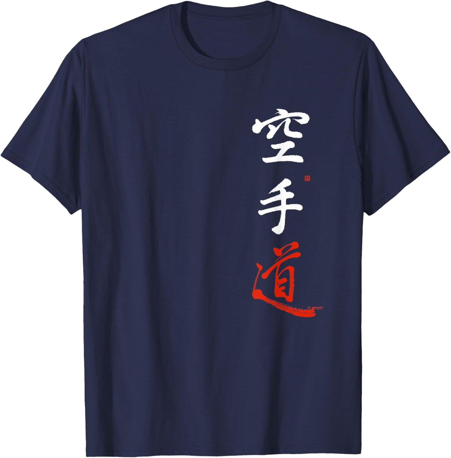 Karate Do Kanji Calligraphy Original Japanese Empty Hand T-Shirt - T-Shirt | Navy