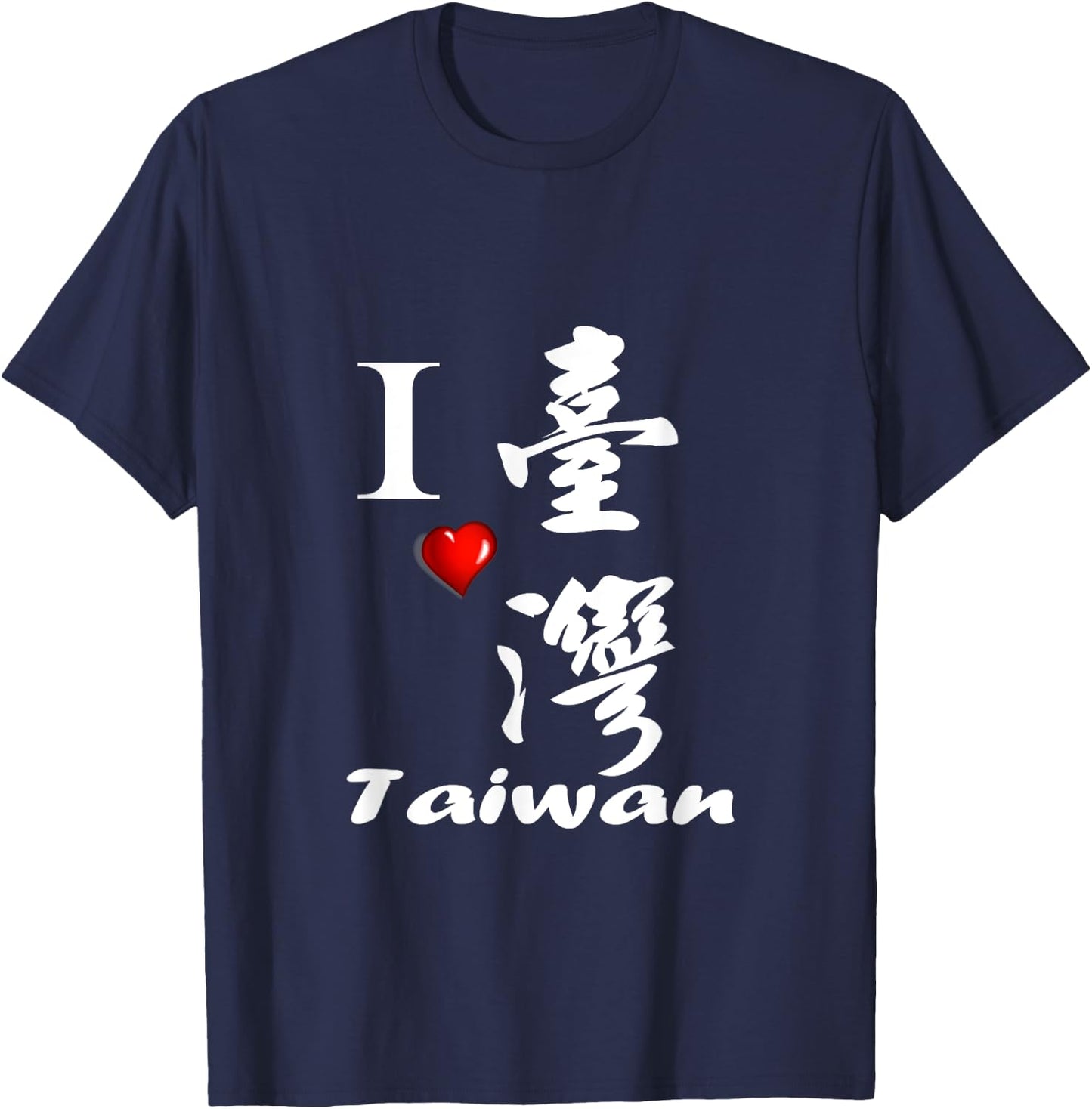 Taiwan is beautiful Formosa I love Taiwan T shirt T-Shirt - T-Shirt | Navy