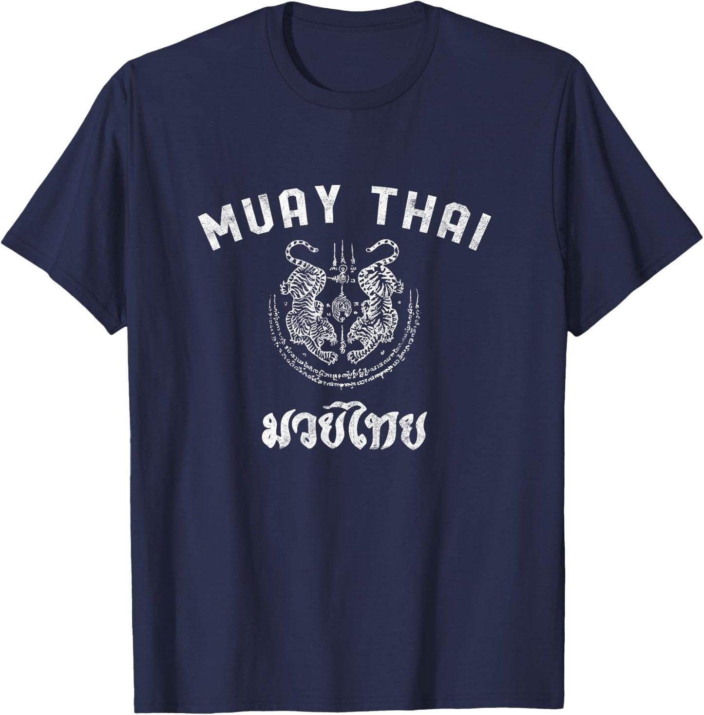 Muay Thai Twin Tiger Kickboxing MMA Gift - White T-Shirt - T-Shirt | Navy