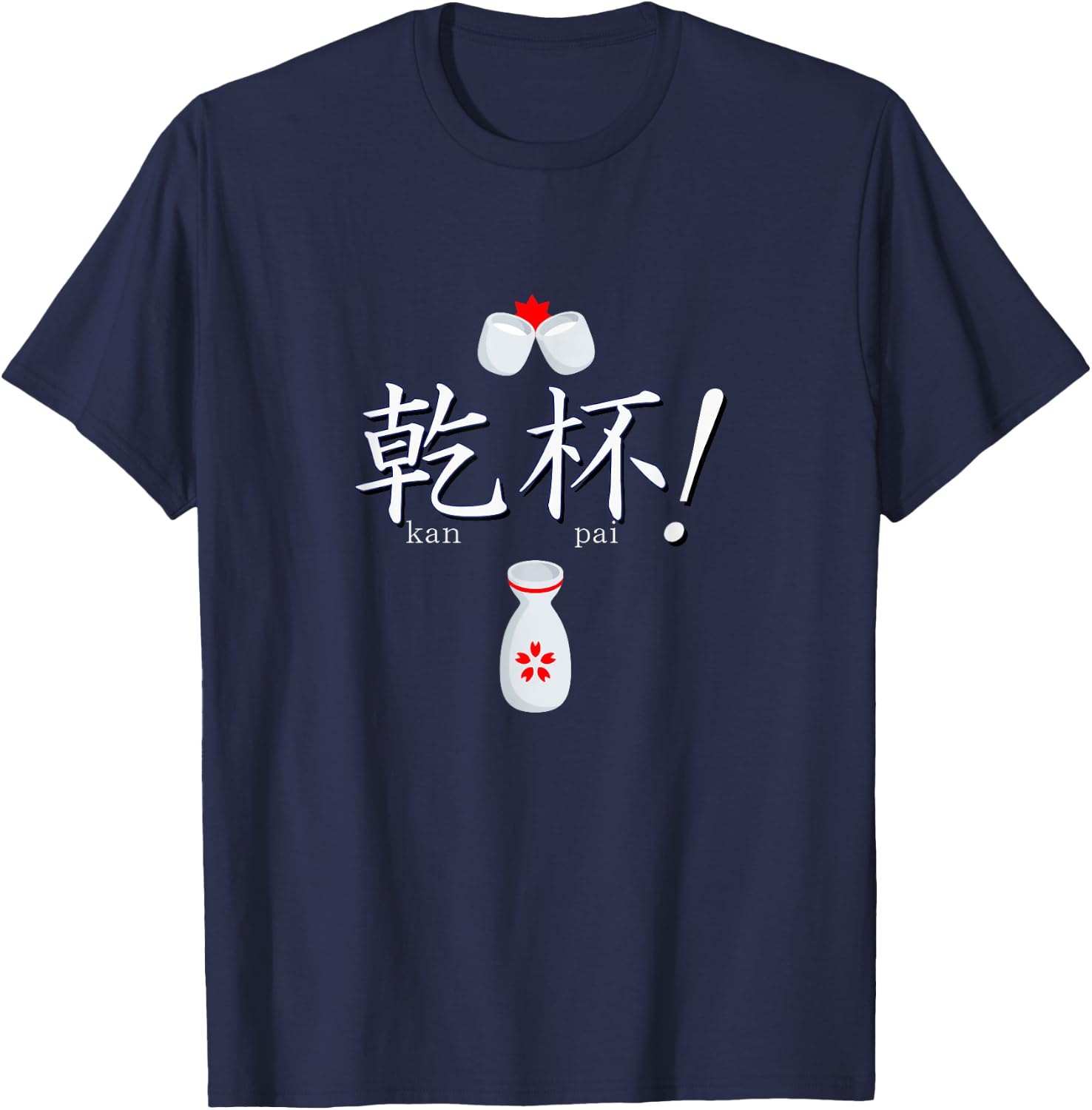 Sake Kampai Cheers! Japanese with Kanji T-Shirt - T-Shirt | Navy