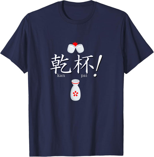 Sake Kampai Cheers! Japanese with Kanji T-Shirt - T-Shirt | Navy