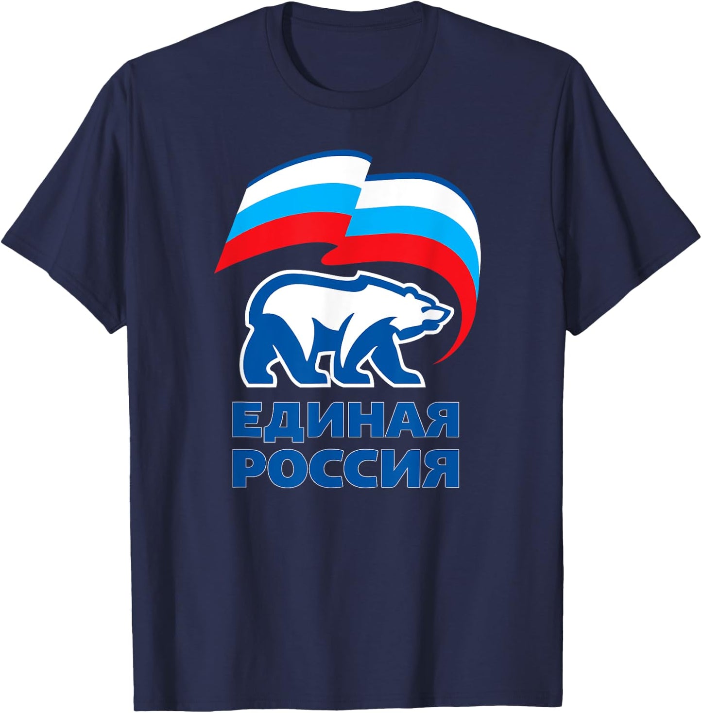 Russia United Party Cool Russian Flag White Bear T-Shirt - T-Shirt | Navy
