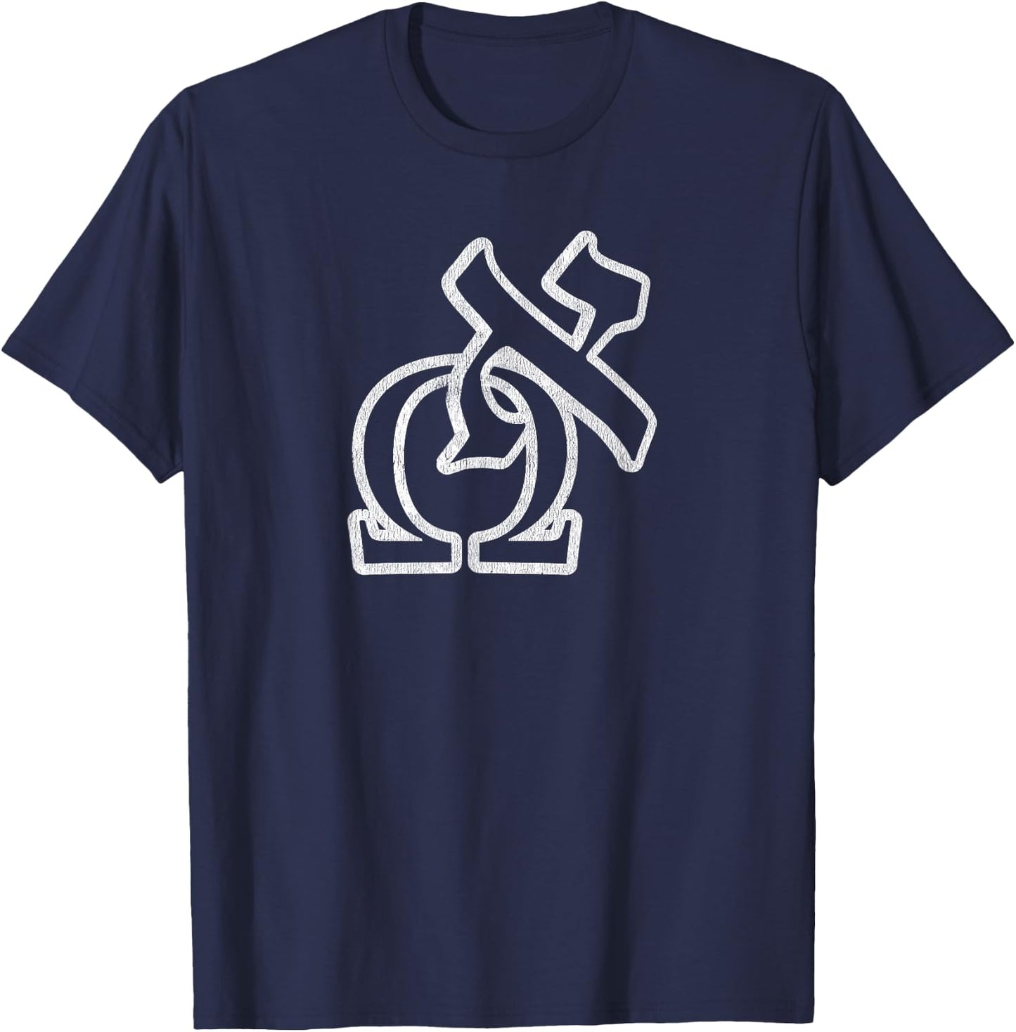 Yeshua the Messiah Aleph and Omega Messianic T-Shirt - T-Shirt | Navy
